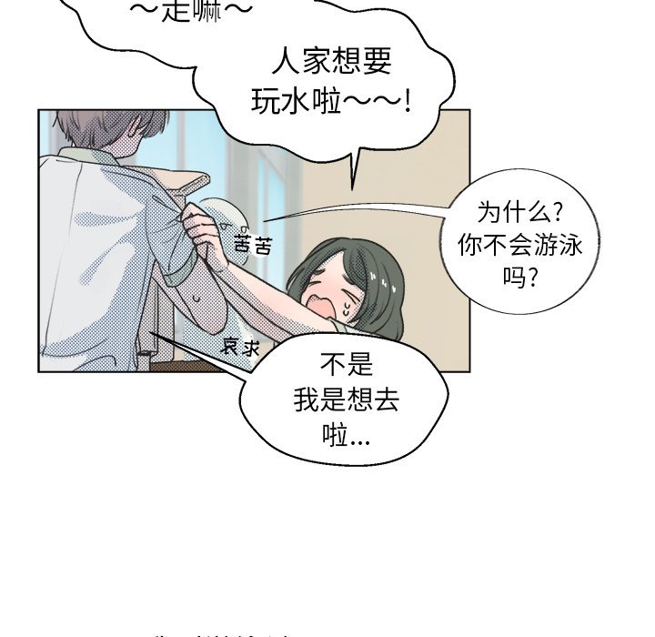 第26话 第 12 页