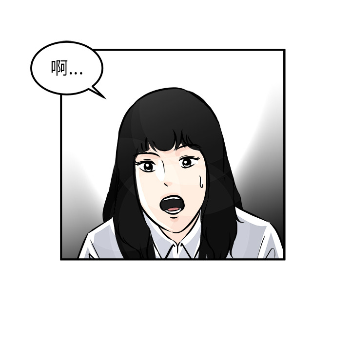 第1话 第 105 页
