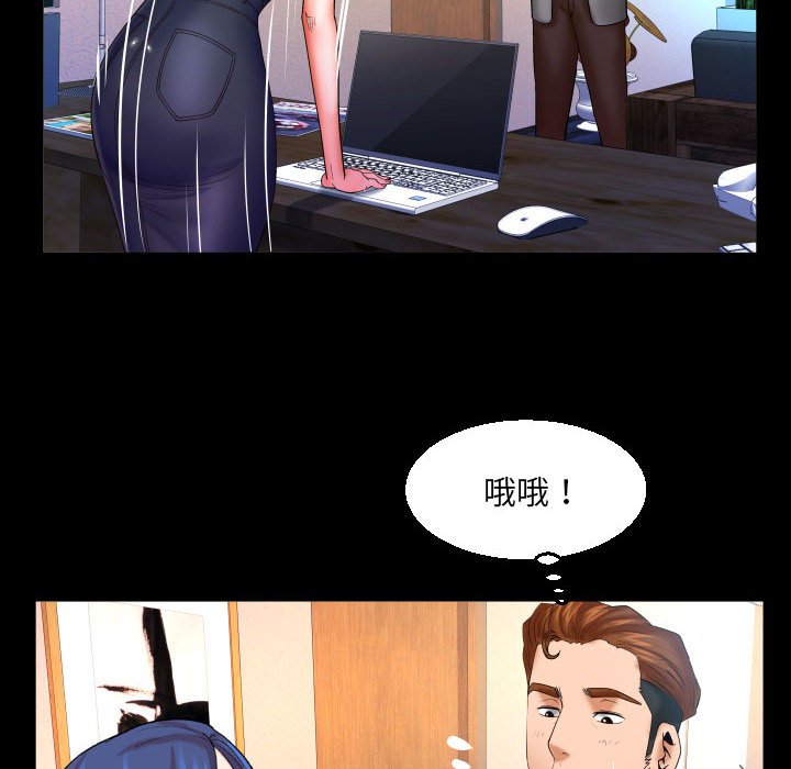 第91话 第 55 页