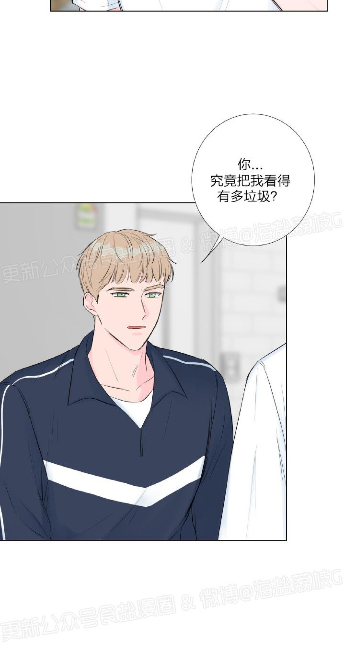 第03话 第 27 页