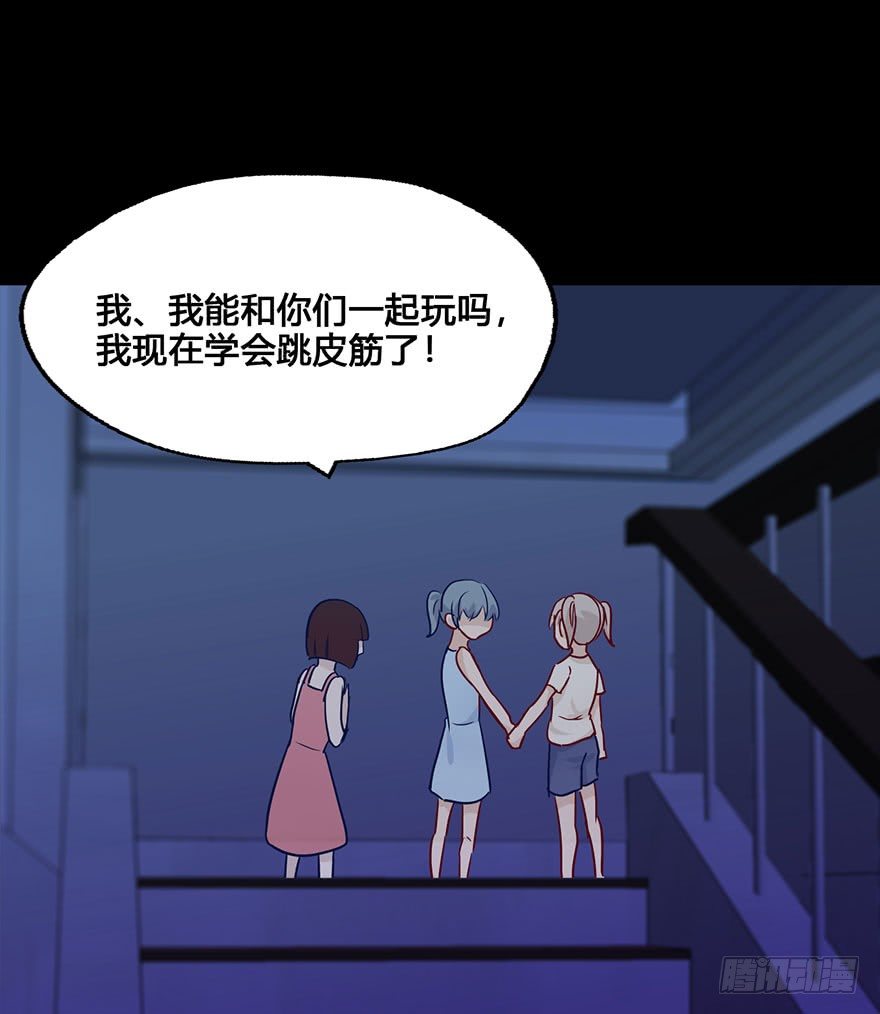 54任务No.6多人任务（七） 第 7 页