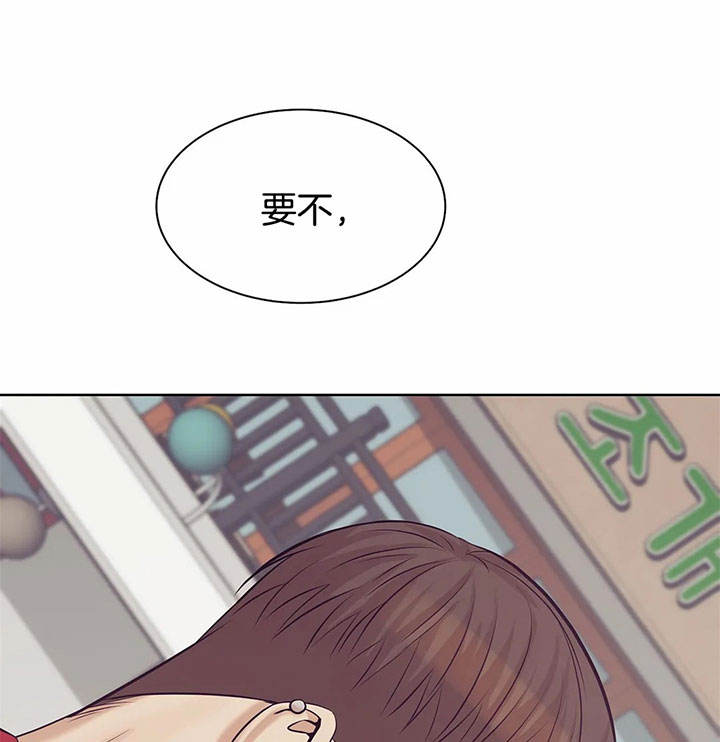 第30话 第30话 第 22 页