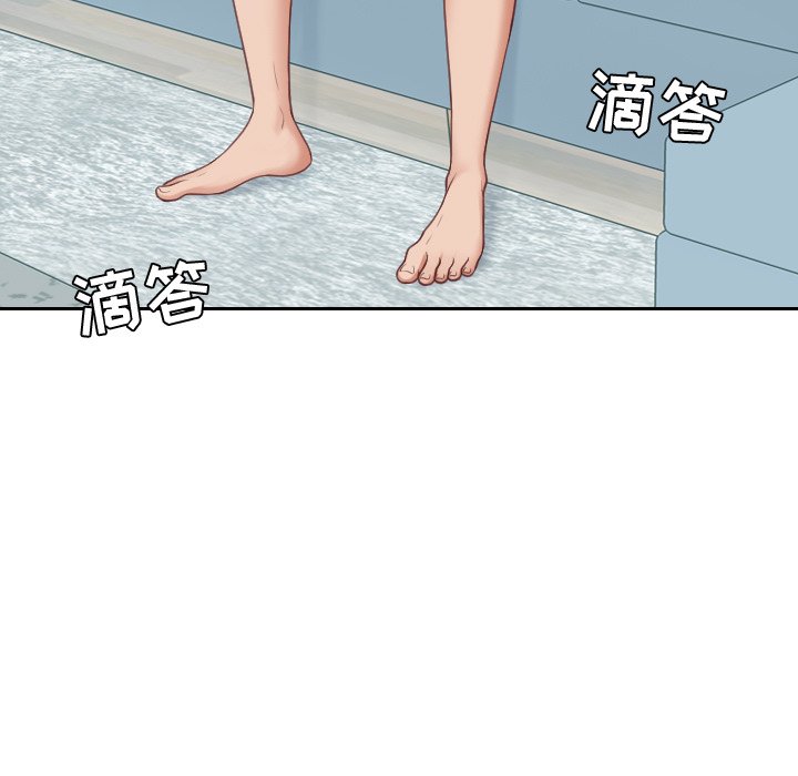第30话 第 7 页