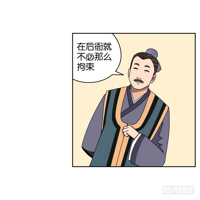 去缙宁府出差02 第 4 页