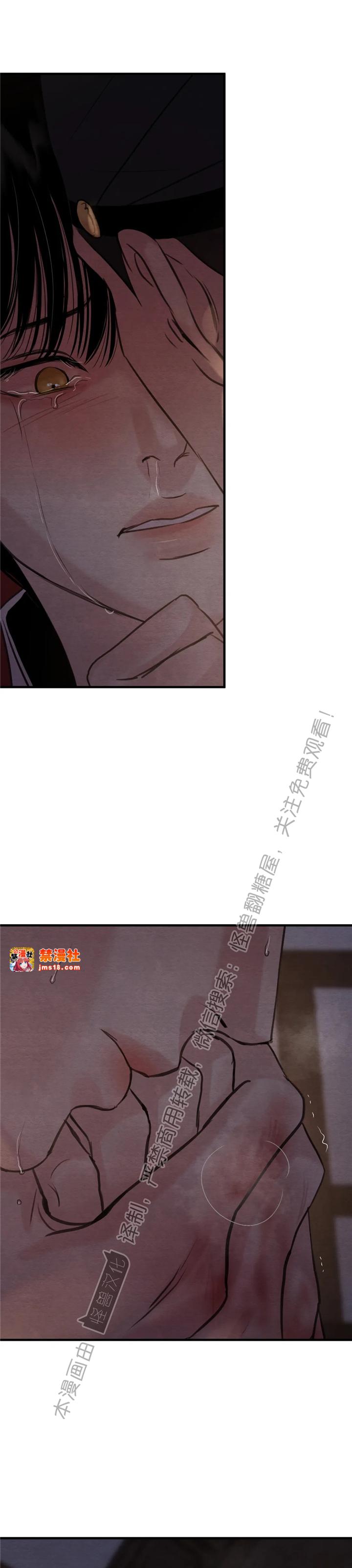 第82话 第 11 页