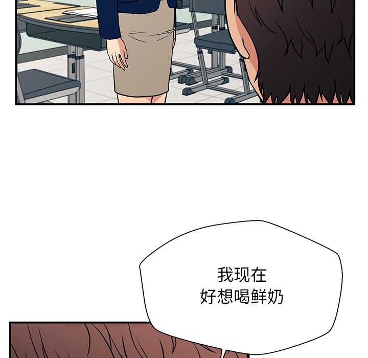 第15话 第 53 页