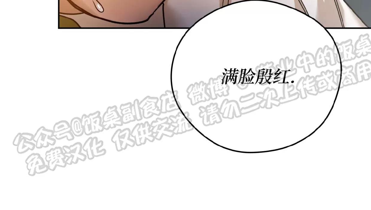 第78话 第 24 页