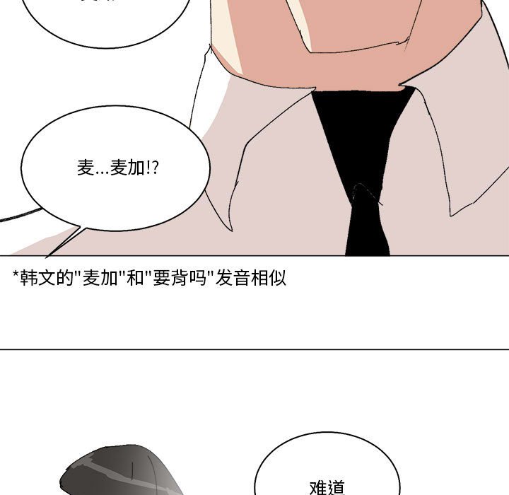第47话 第 9 页