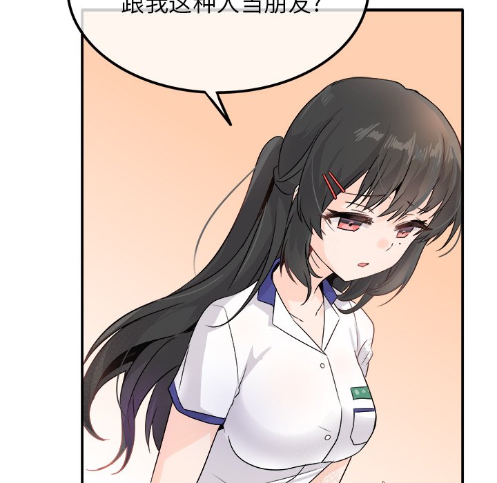 第15话 第 13 页