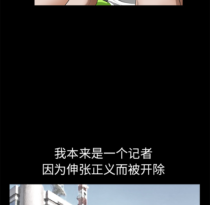 第1话 第 132 页