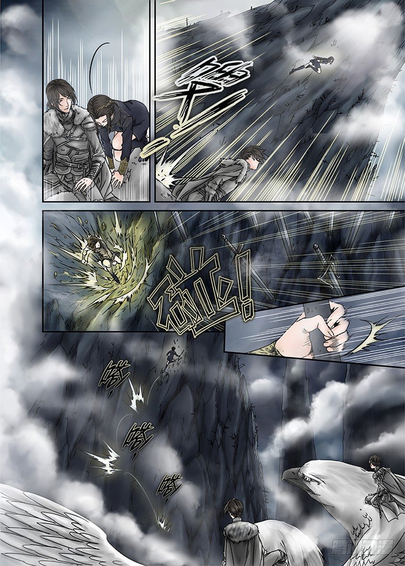 冰雪临界 第11回 惊魂01 第 6 页