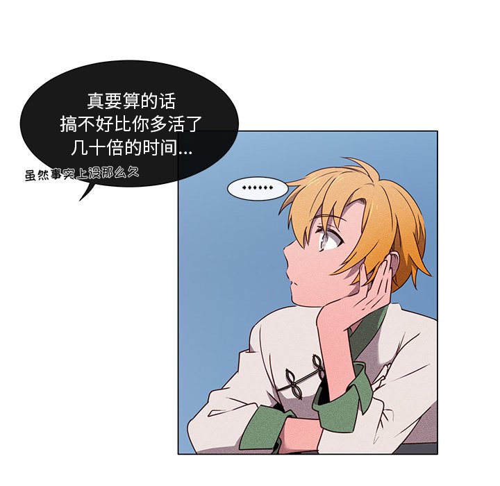 第55话 第 50 页