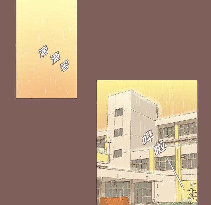 第18话 第 50 页