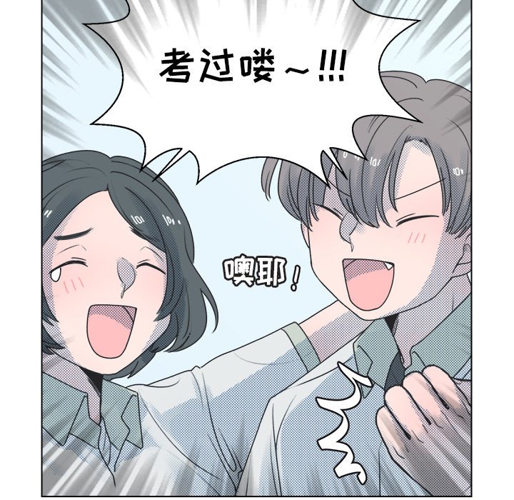 第27话 第 43 页
