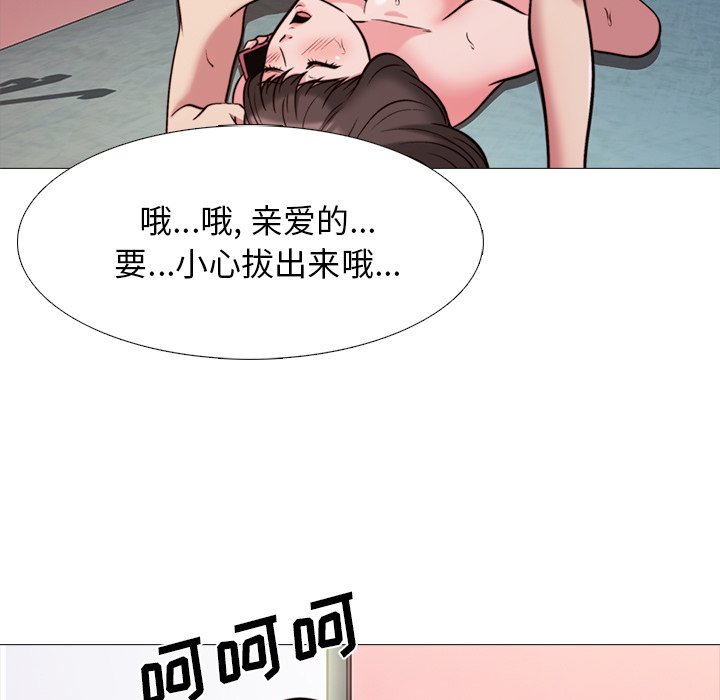 第27话 第 72 页