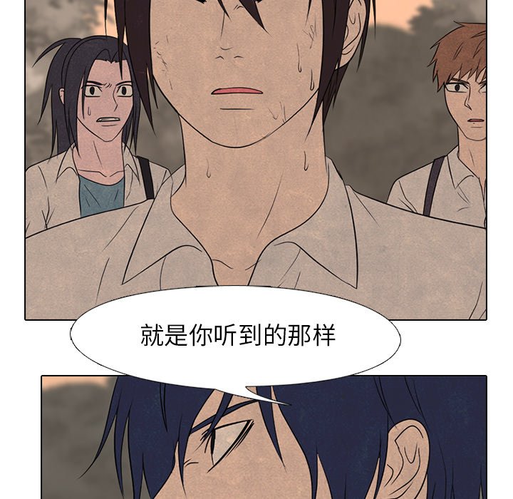 第176话 第 19 页