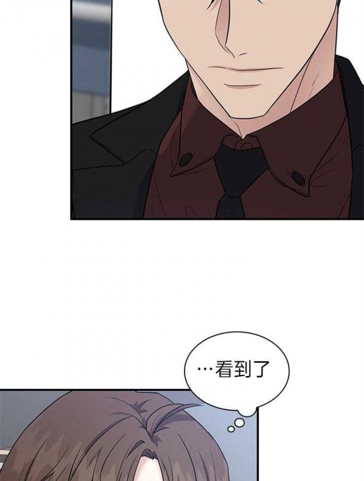 第78话 第78话 第 6 页