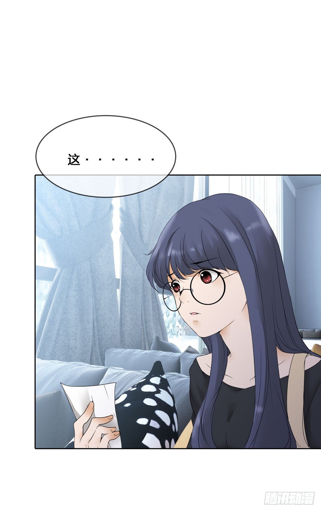 私家侦探 第 12 页