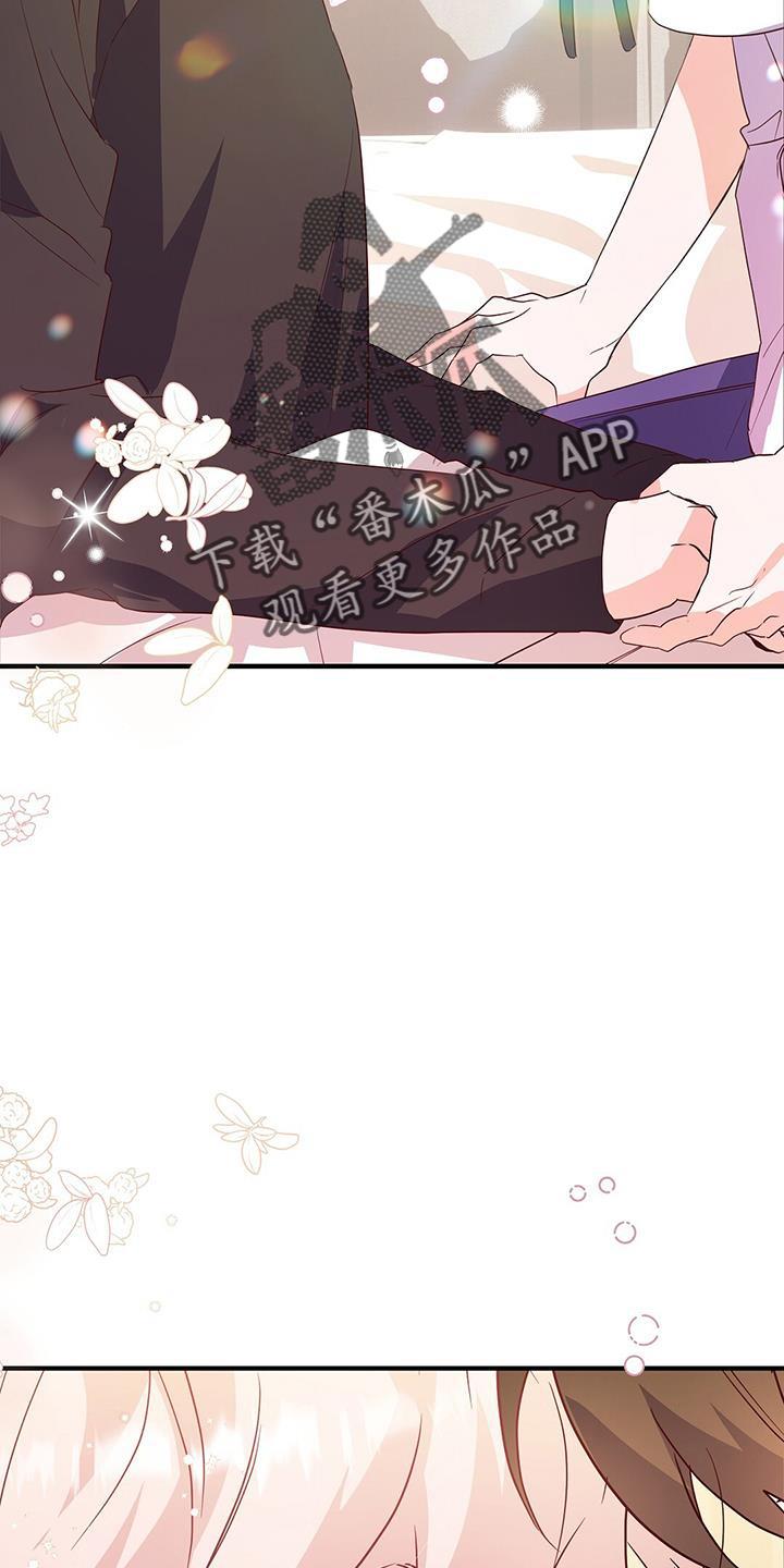 第47话 更进一步 第 32 页