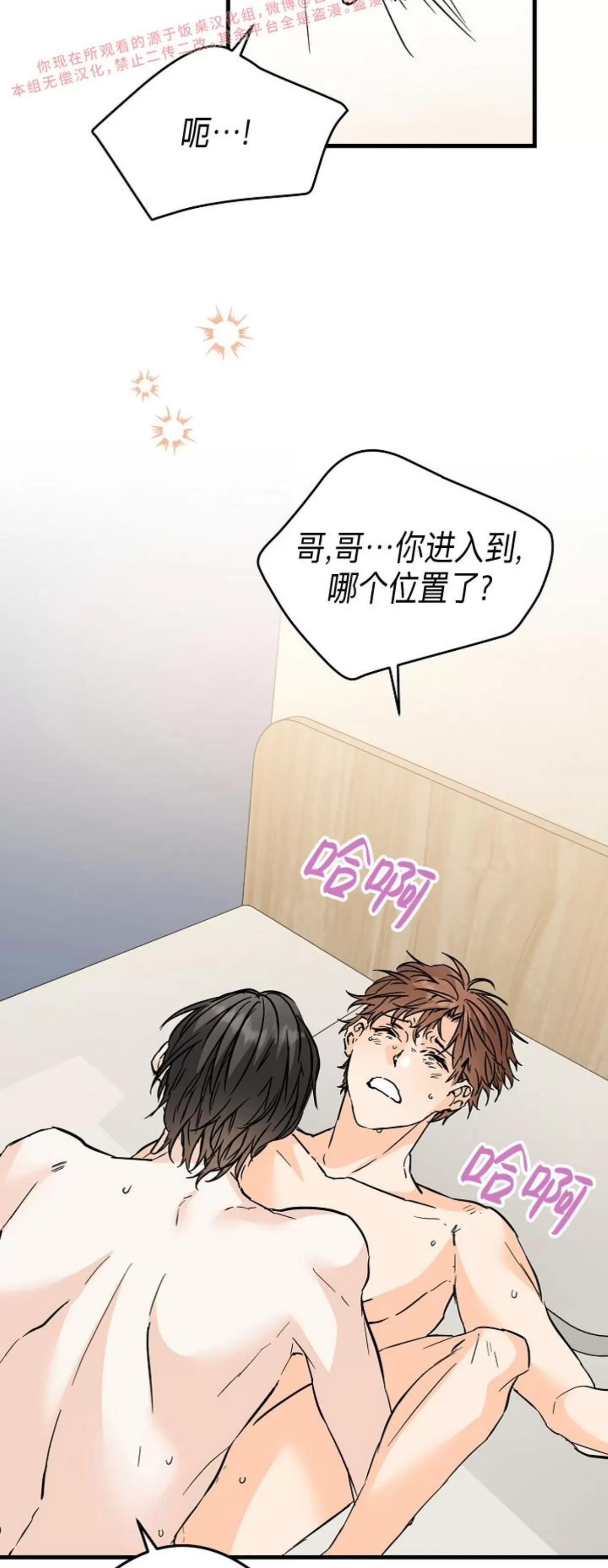 第39话 第 26 页