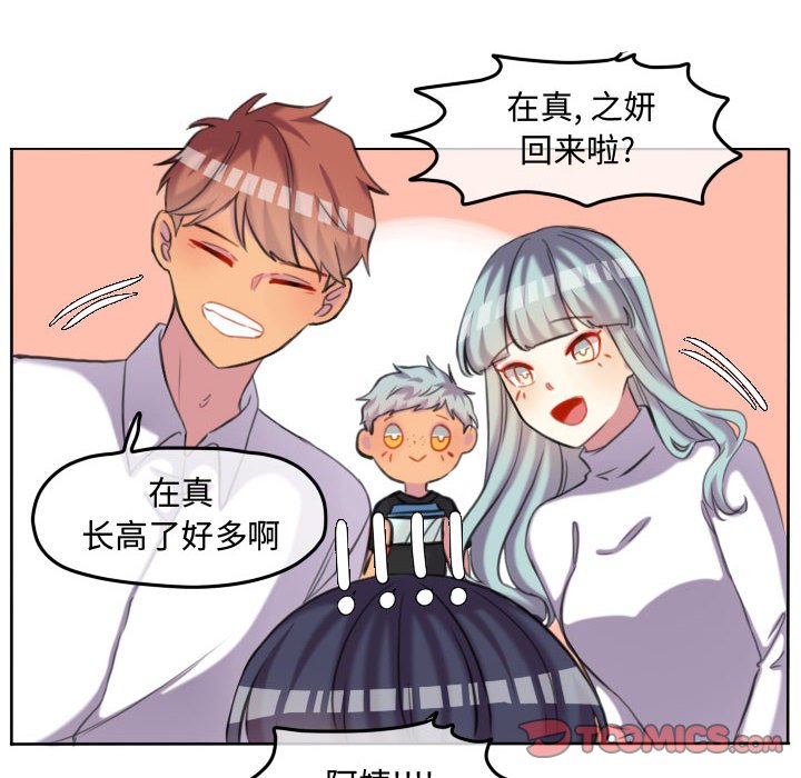 第118话 第 66 页