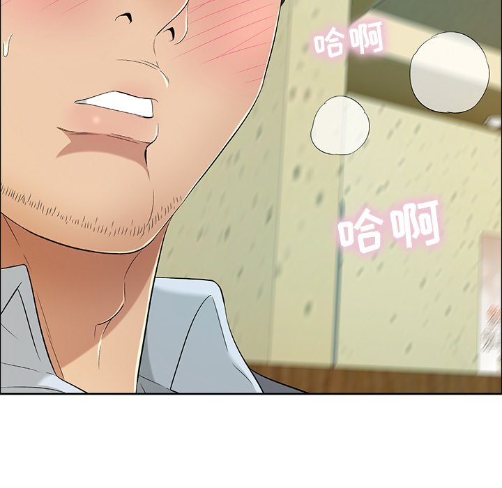 第10话 第 5 页