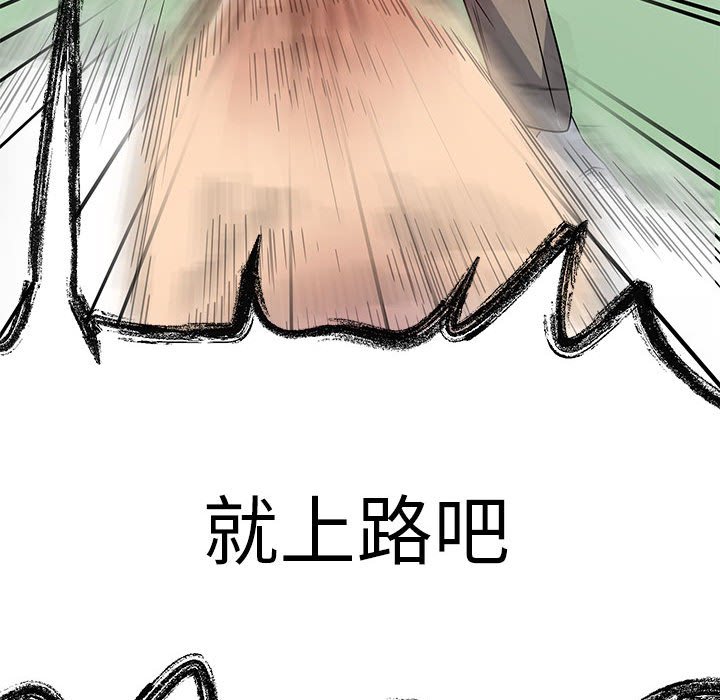 第17话 第 62 页