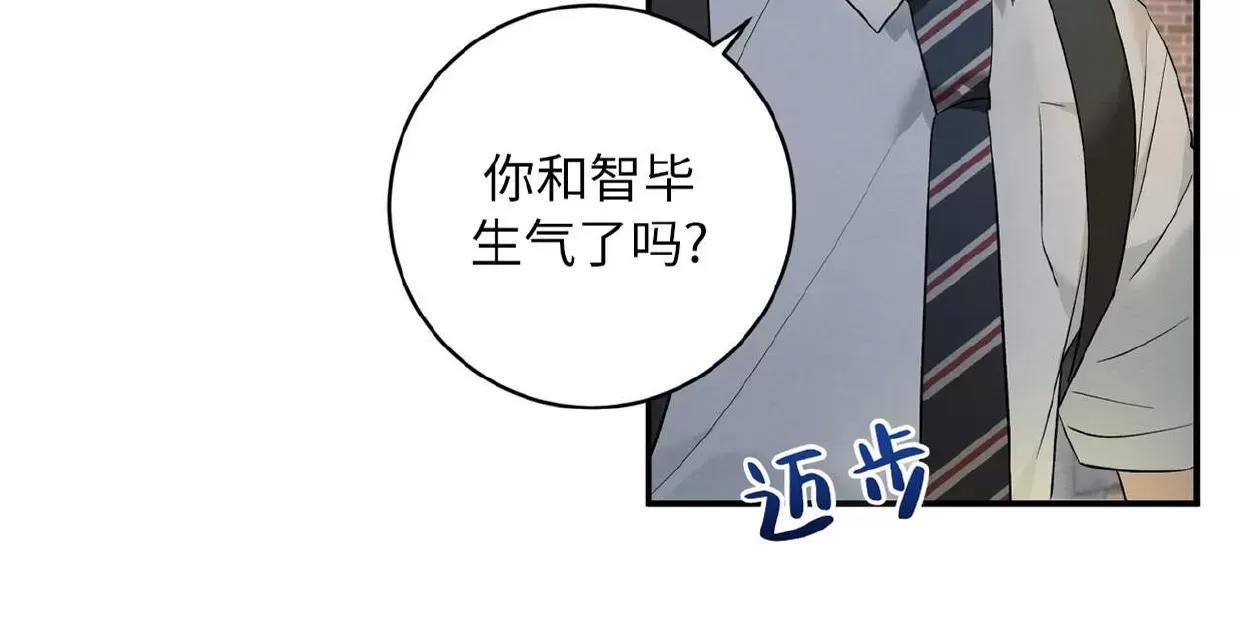 第07话 第 7 页