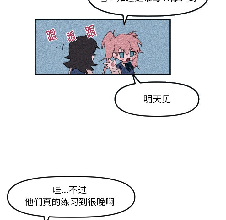 第18话 第 5 页