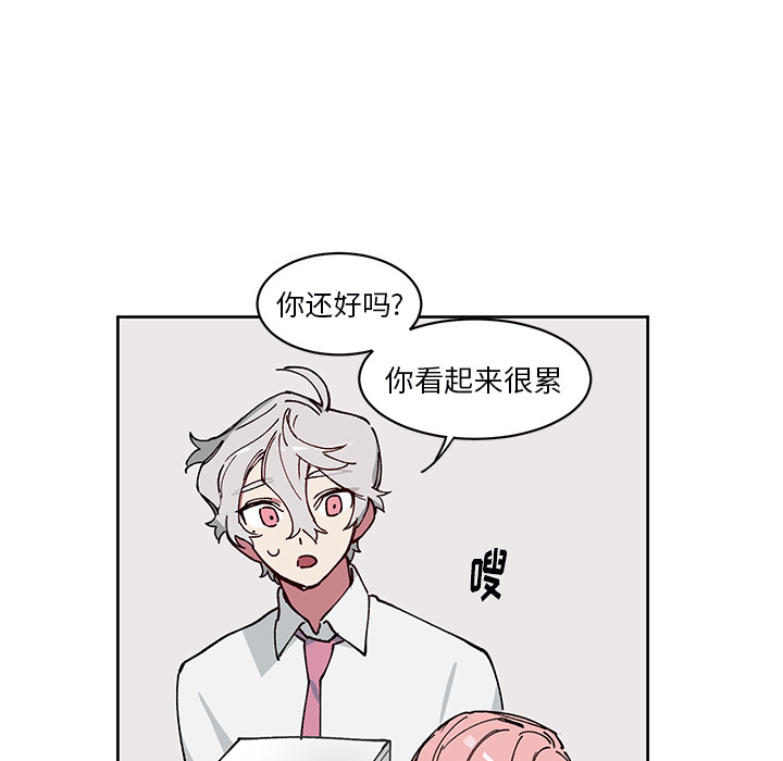 第3话 第 47 页