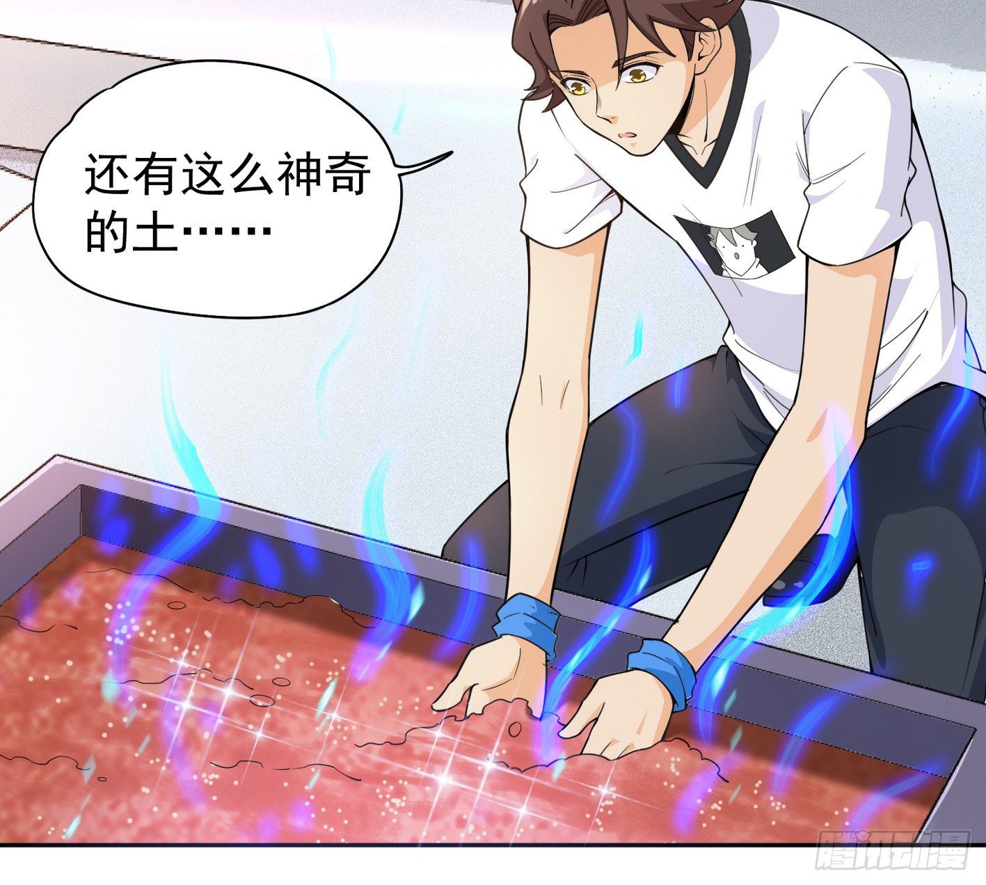 33 声东击西 第 5 页