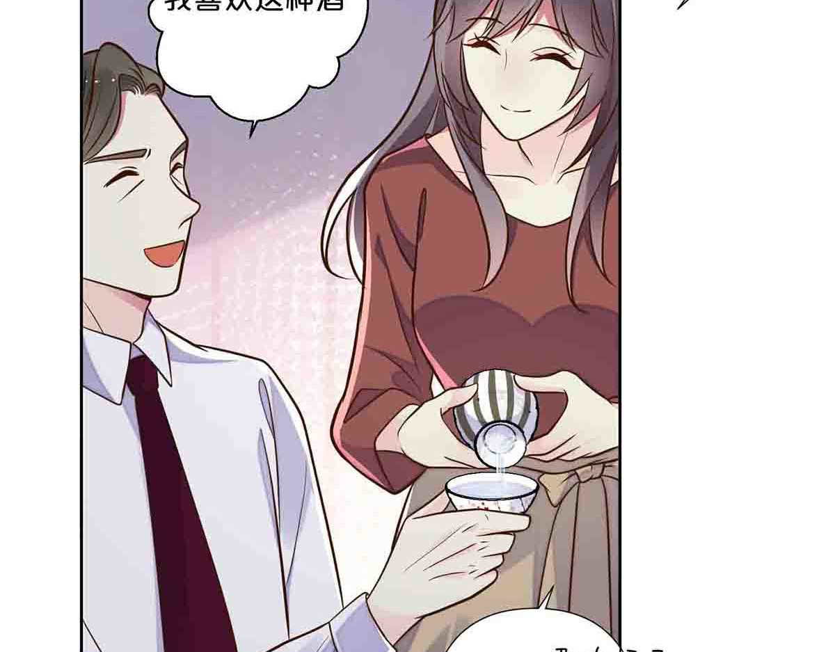 第54话 第 27 页