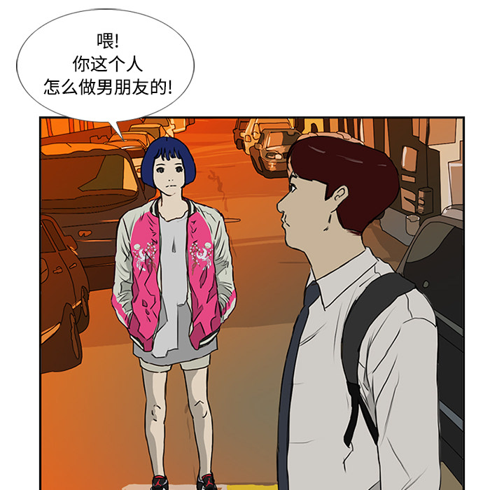 第5话 第 48 页