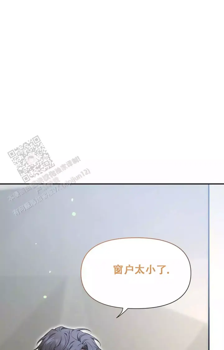 第175话 全家人都来了 第 7 页