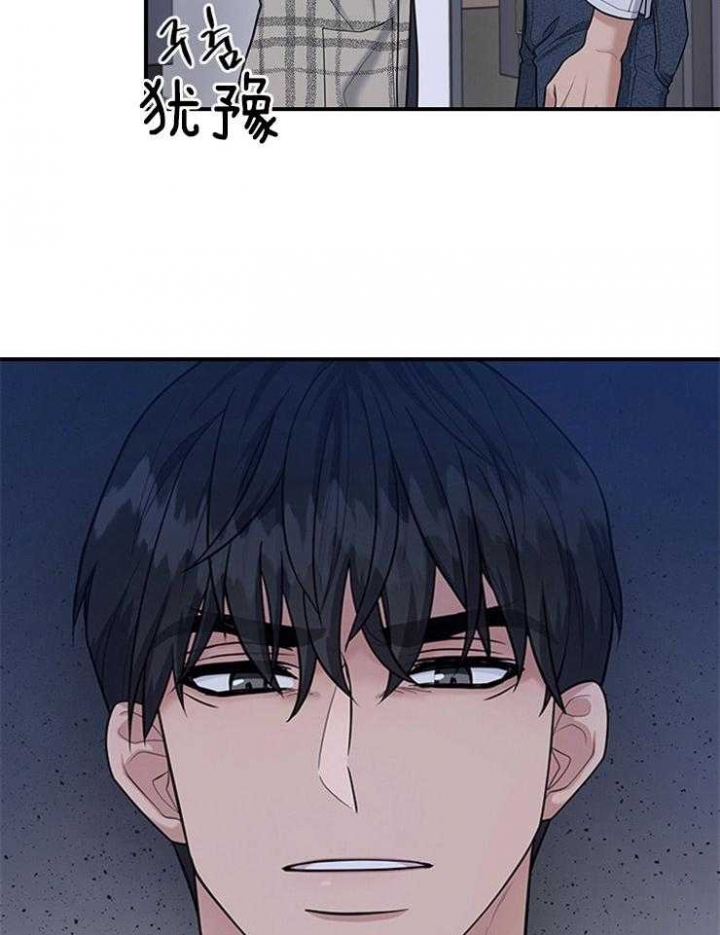 第85话 第85话 第 14 页