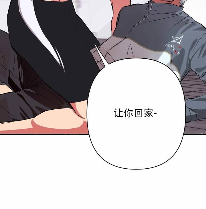 第2话 血腥味 第 34 页