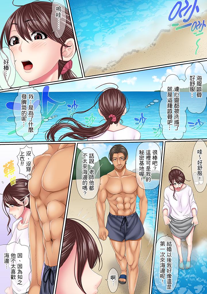 第5话 第 3 页
