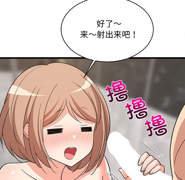 第13话 第 154 页