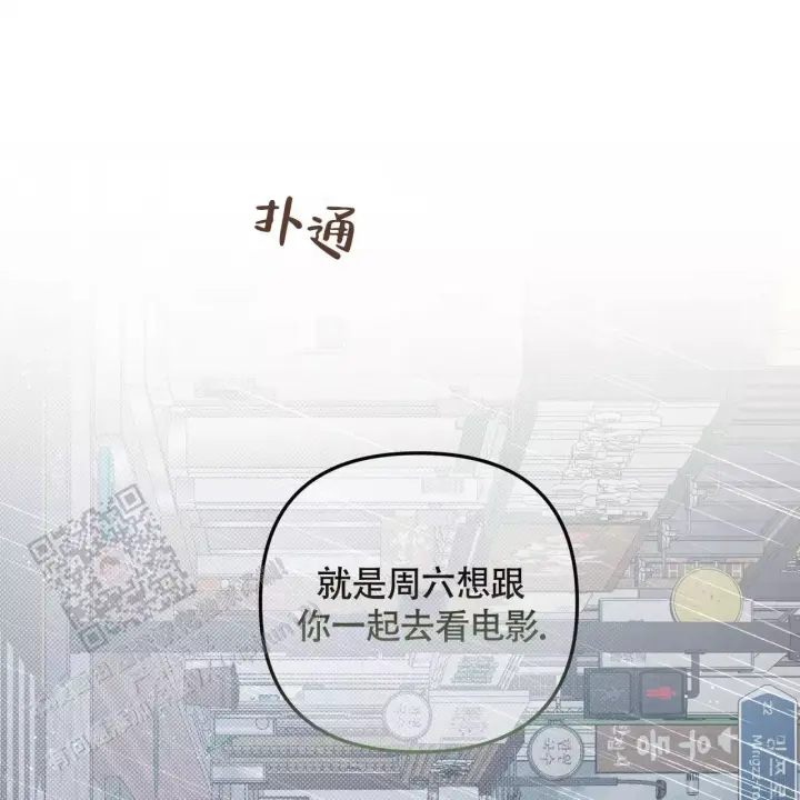 第28话 下雨 第 53 页