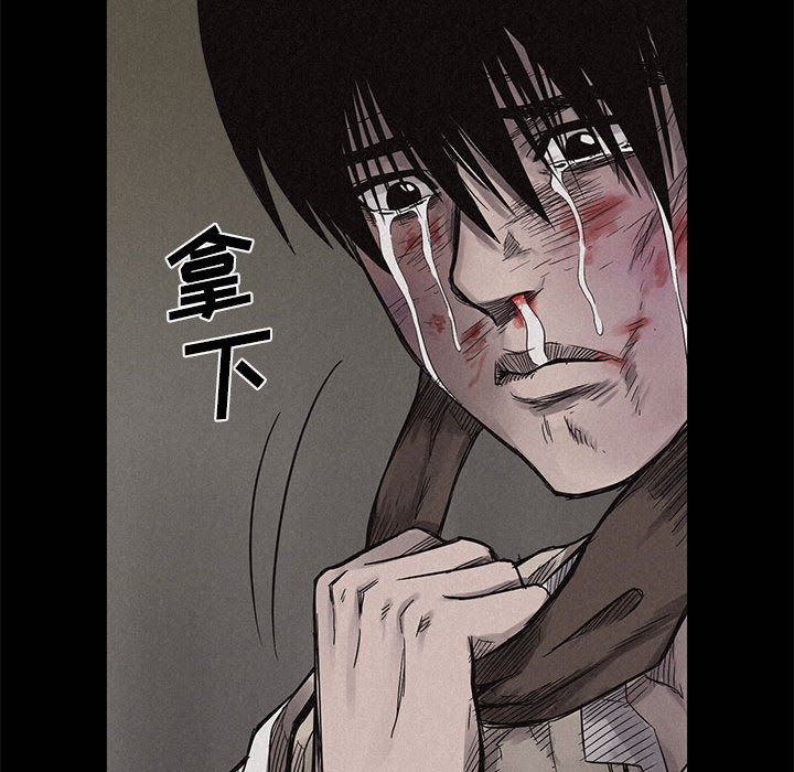第4话 第 33 页