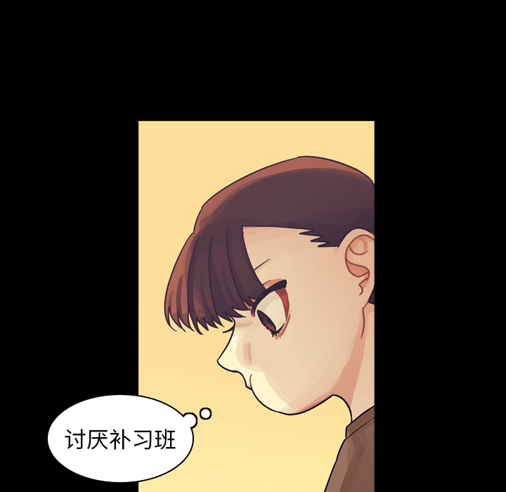 第58话 第 100 页