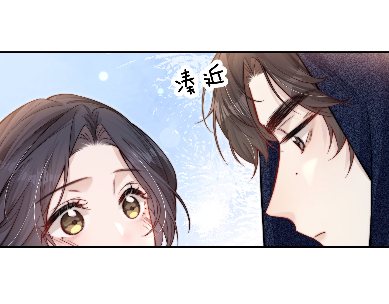 第9话 礼物 第 37 页