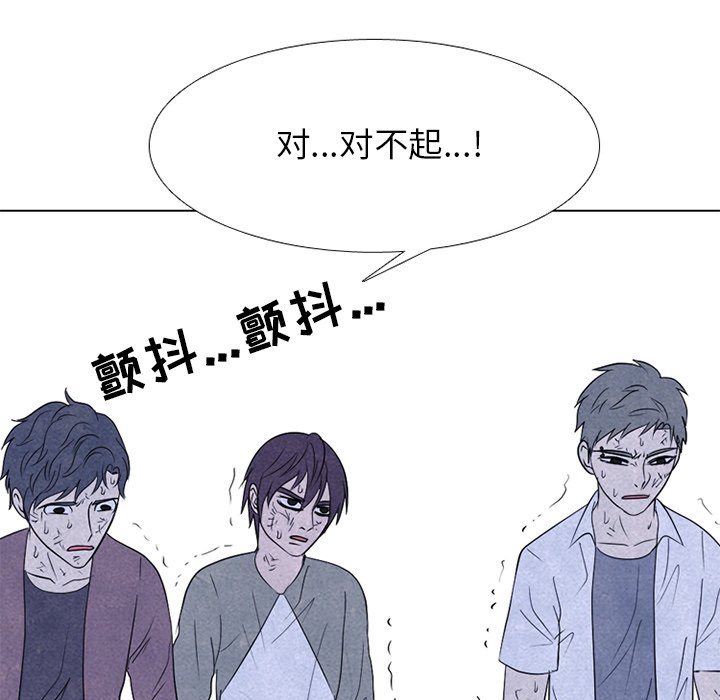 第244话 第 54 页