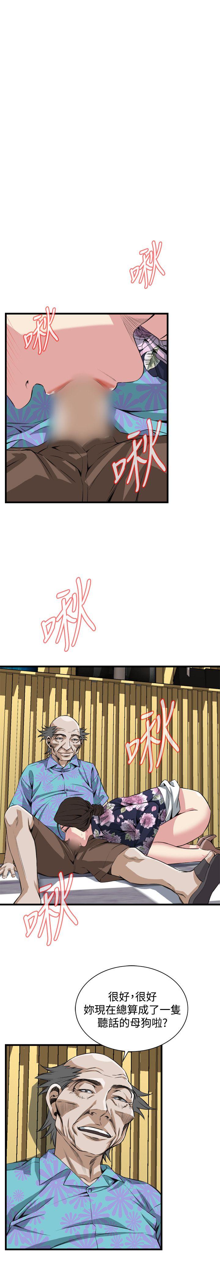 第73话 第 12 页