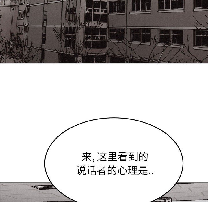 第13话 第 58 页