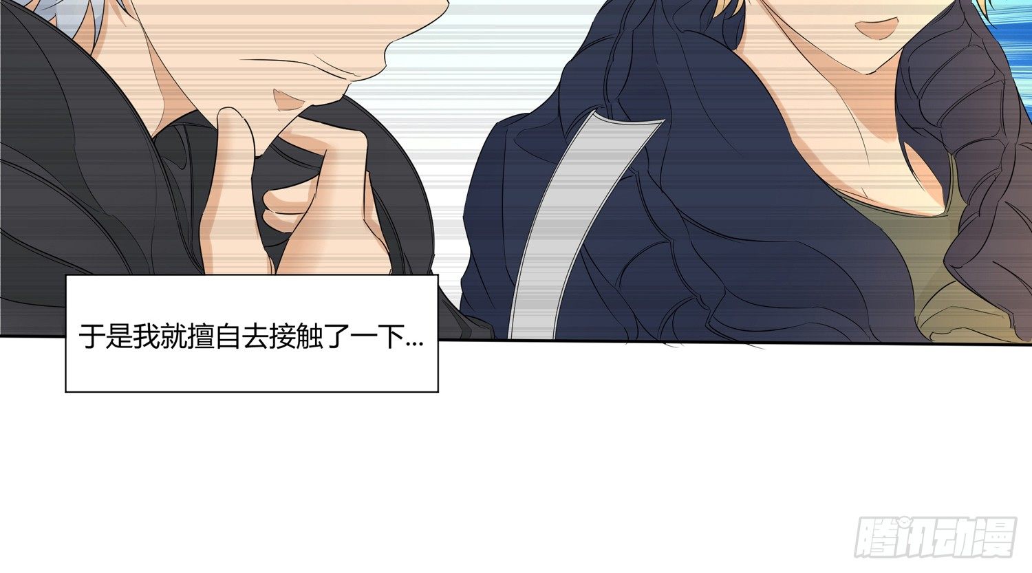 解密篇·下 第 13 页