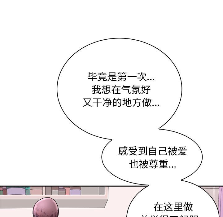 第6话 第 54 页