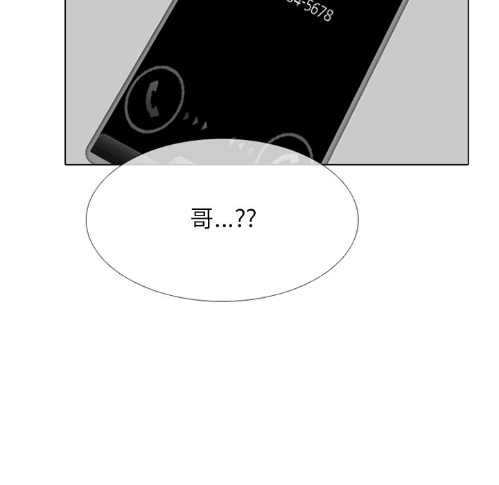 第247话 第 41 页