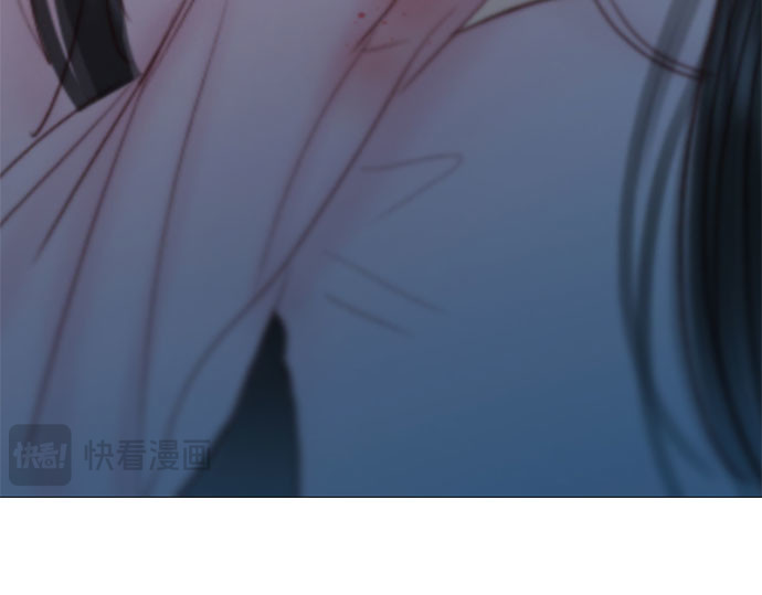 第43话 红唇 第 251 页