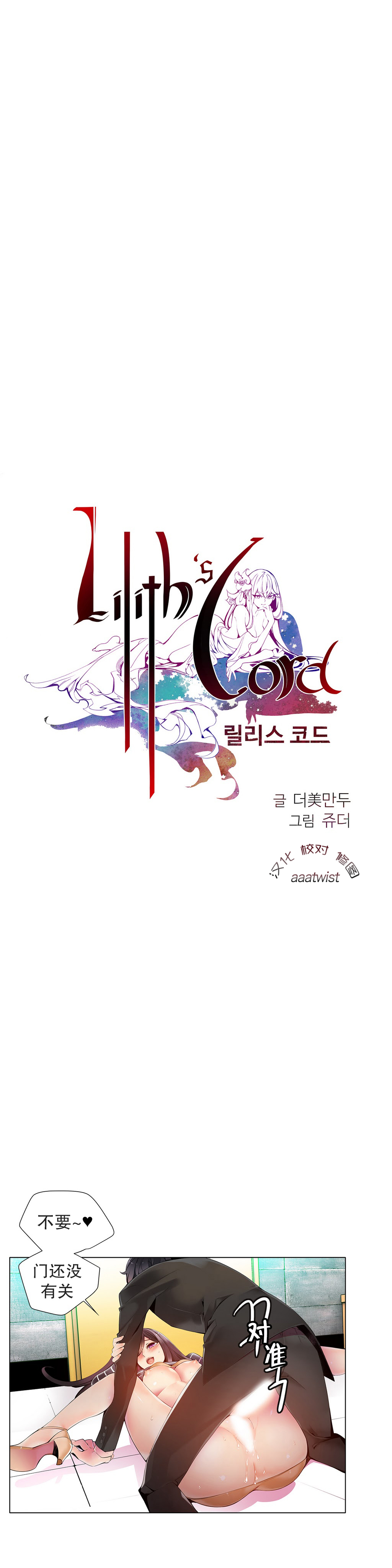 第1话 第 212 页